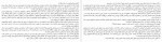 دانلود PDF کتاب آوریل سرخ جیران مقدم 📕-1