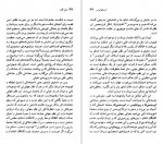 دانلود PDF کتاب آیسخولوس حسن ملکی 📕-1