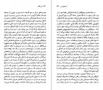 دانلود PDF کتاب آیسخولوس حسن ملکی 📕-1