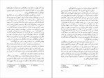 دانلود PDF کتاب آیین میترا بزرگ نادرزاد 📕-1