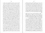 دانلود PDF کتاب آشیانه ی اشراف آبتین گلکار📕-1