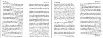 دانلود PDF کتاب ابشالوم، ابشالوم صالح حسینی 📕-1