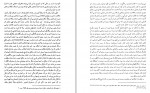 دانلود PDF کتاب ابن خلدون یوسف رحیم لو 📕-1