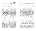 دانلود PDF کتاب ادگار الن پو خشایار دیهیمی 📕-1