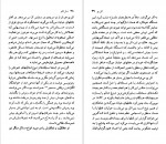 دانلود PDF کتاب ادگار الن پو خشایار دیهیمی 📕-1