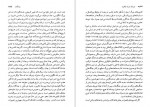 دانلود PDF کتاب اروپا از دوران ناپلئون خشایار دیهیمی 📕-1