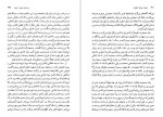 دانلود PDF کتاب اروپا از دوران ناپلئون خشایار دیهیمی 📕-1