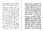 دانلود PDF کتاب اروپا از دوران ناپلئون خشایار دیهیمی 📕-1