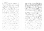 دانلود PDF کتاب اروپا از دوران ناپلئون خشایار دیهیمی 📕-1