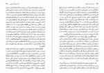 دانلود PDF کتاب اروپا از دوران ناپلئون خشایار دیهیمی 📕-1