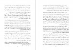 دانلود PDF کتاب از تهران تا کرمان اکبر باقریان 📕-1