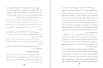 دانلود PDF کتاب از تهران تا کرمان اکبر باقریان 📕-1