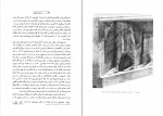 دانلود PDF کتاب از زبان داریوش پرویز رجبی 📕-1