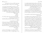 دانلود PDF کتاب از طرف او بهمن فرزانه 📕-1