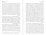 دانلود PDF کتاب از طرف او بهمن فرزانه 📕-1