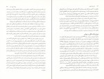 دانلود PDF کتاب از عدن تا تبعید اصغر رستگار 📕-1