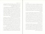 دانلود PDF کتاب از عدن تا تبعید اصغر رستگار 📕-1