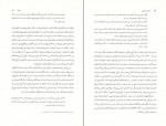 دانلود PDF کتاب از عدن تا تبعید اصغر رستگار 📕-1