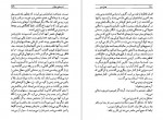 دانلود PDF کتاب اسبهای خالدار احمد اخوت 📕-1