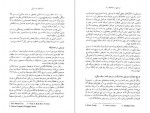 دانلود PDF کتاب اشعار باب مارلی مانی صالحی 📕-1