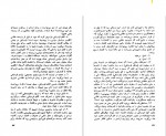 دانلود PDF کتاب اعتراف ژنرال عباس قره باغی 📕-1
