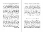 دانلود PDF کتاب اعتراف ژنرال عباس قره باغی 📕-1