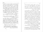 دانلود PDF کتاب افسانه ها علیرضا حیدری 📕-1