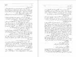 دانلود PDF کتاب افسانه ها علیرضا حیدری 📕-1