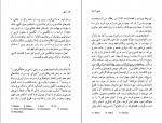 دانلود PDF کتاب الف طاهر نوکنده 📕-1