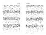 دانلود PDF کتاب الف طاهر نوکنده 📕-1