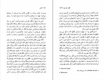 دانلود PDF کتاب الف طاهر نوکنده 📕-1