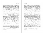دانلود PDF کتاب الف طاهر نوکنده 📕-1