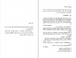 دانلود PDF کتاب الف طاهر نوکنده 📕-1