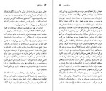 دانلود PDF کتاب الکساندر سولژنیتسین مینو مشیری 📕-1