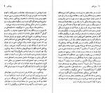 دانلود PDF کتاب الکساندر پوشکین عبدالله کوثری 📕-1