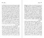 دانلود PDF کتاب الکساندر پوشکین عبدالله کوثری 📕-1