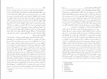 دانلود PDF کتاب اهریمن در تاریخ کمونیسم فاشیسم رامین پرهام 📕-1