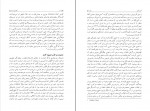 دانلود PDF کتاب اهریمن در تاریخ کمونیسم فاشیسم رامین پرهام 📕-1