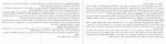 دانلود PDF کتاب اورلیا پاریس نگار یونس زاده 📕-1