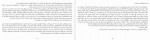 دانلود PDF کتاب اورلیا پاریس نگار یونس زاده 📕-1