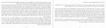 دانلود PDF کتاب اورلیا پاریس نگار یونس زاده 📕-1