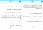 دانلود PDF کتاب اولین مرگ مبینا حاج سعید 📕-1