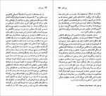 دانلود PDF کتاب اوژن یونسکو کاوه میر عباسی 📕-1