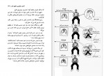 دانلود PDF کتاب اکسیر جوانی و طول عمر هما احمدی 📕-1