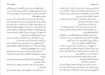 دانلود PDF کتاب ایراندخت بهنام ناصح 📕-1