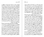 دانلود PDF کتاب اینیاتسیو  سیلونه خشایار دیهیمی 📕-1