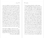 دانلود PDF کتاب ایوان تورگینیف (نسل قلم) حشمت کامرانی 📕-1