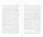 دانلود PDF کتاب ایوان تورگینیف (نسل قلم) حشمت کامرانی 📕-1