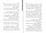 دانلود PDF کتاب باراباس پرویز داریوش 📕-1