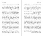 دانلود PDF کتاب باریس پاسترناک عبدالله کوثری 📕-1